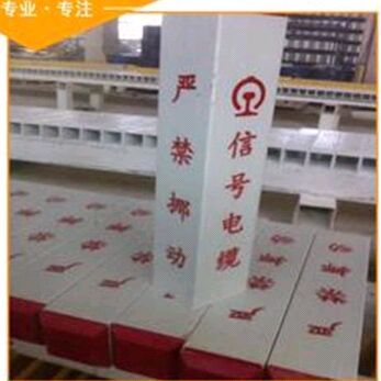 ���Ă������x���O�ù�·��־��������