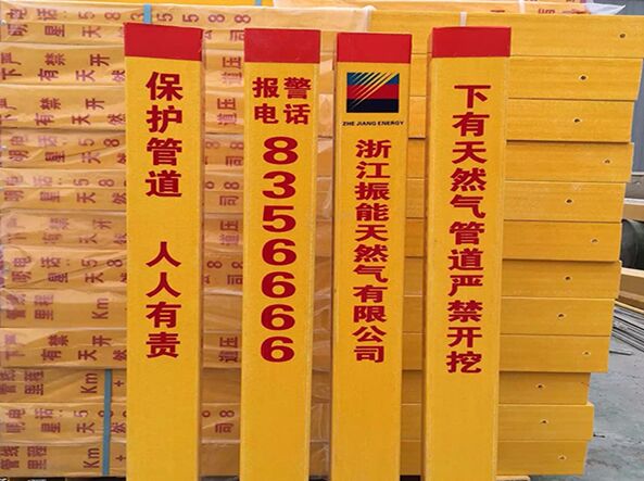 ����䓰��ט��ǵ�·�����@��(bi��o)־������S�o(h��)